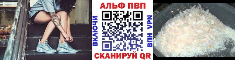 APVP крисы CK  купить наркоту  Верхоянск 