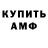 Амфетамин 97% Zariyah Rakari