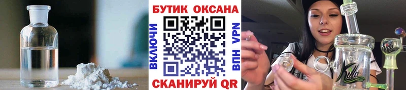 хочу   Верхоянск  Бутират 1.4BDO 