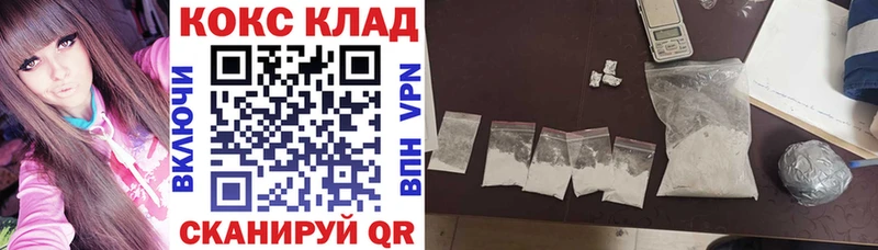 COCAIN Боливия  Верхоянск 