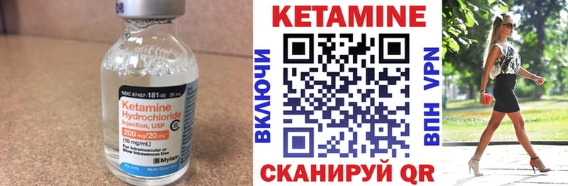 купить  сайты  Верхоянск  Кетамин VHQ 
