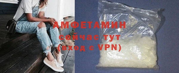 герыч Апатиты