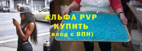 ALPHA-PVP Бугульма