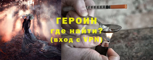 ALPHA-PVP Бугульма