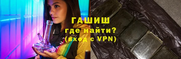 мефедрон VHQ Бородино