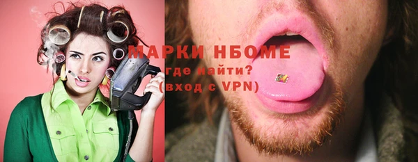 мефедрон VHQ Бородино