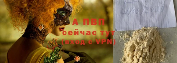 спайс Бронницы