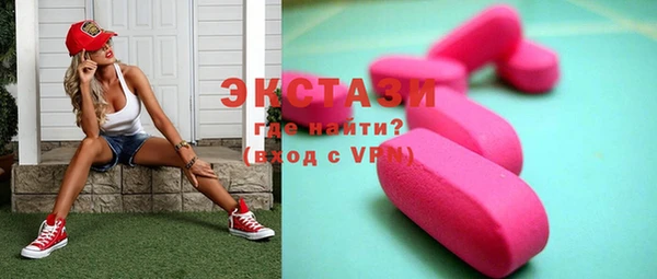 ALPHA-PVP Бугульма