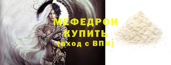 спайс Бронницы