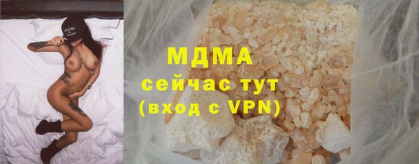 ALPHA-PVP Бугульма