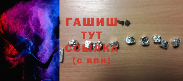 ALPHA-PVP Бугульма
