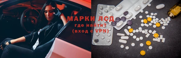 мефедрон VHQ Бородино
