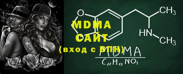 спайс Бронницы