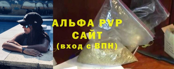 мефедрон VHQ Бородино
