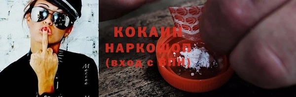 герыч Апатиты