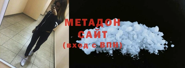 мефедрон VHQ Бородино