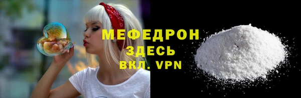 мефедрон VHQ Бородино
