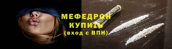 ALPHA-PVP Бугульма