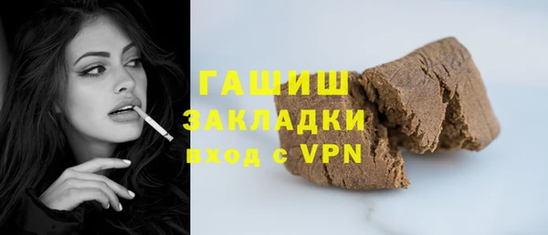 мефедрон VHQ Бородино