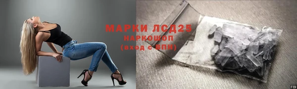 мефедрон VHQ Бородино