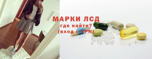 спайс Бронницы