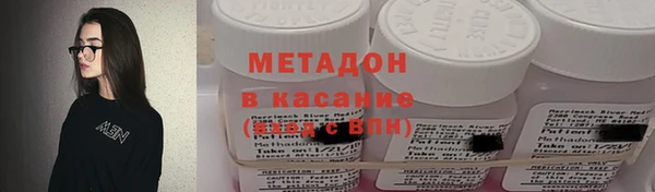бошки Богородицк