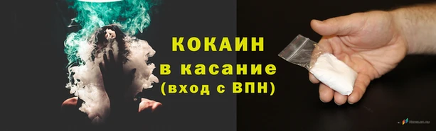 ALPHA-PVP Бугульма