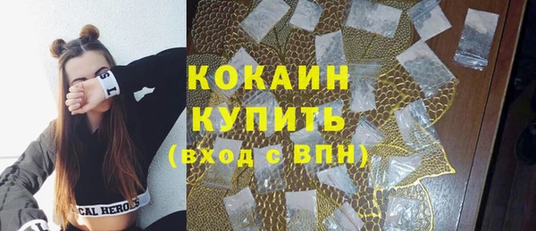 герыч Апатиты
