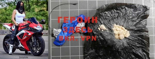 мефедрон VHQ Бородино