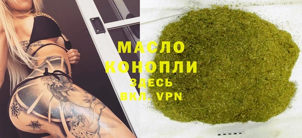 спайс Бронницы