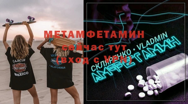 мефедрон VHQ Бородино