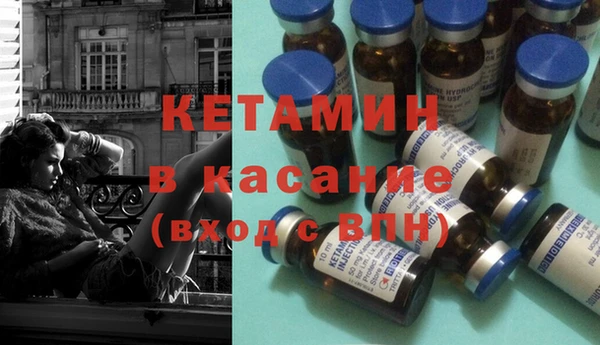 ALPHA-PVP Бугульма