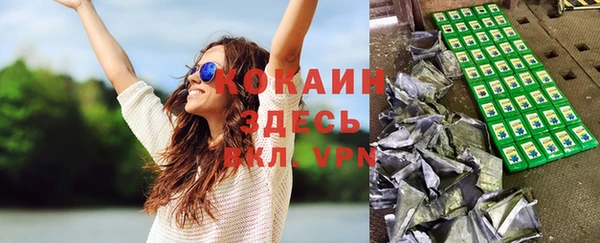 спайс Бронницы