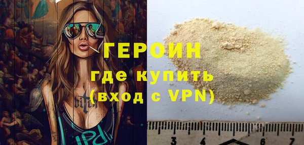 марки nbome Анжеро-Судженск