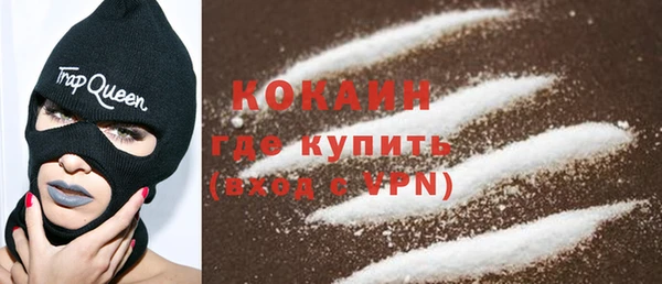 ALPHA-PVP Бугульма