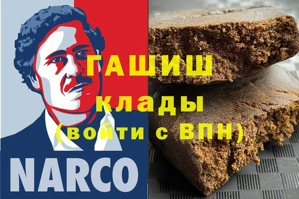 спайс Бронницы