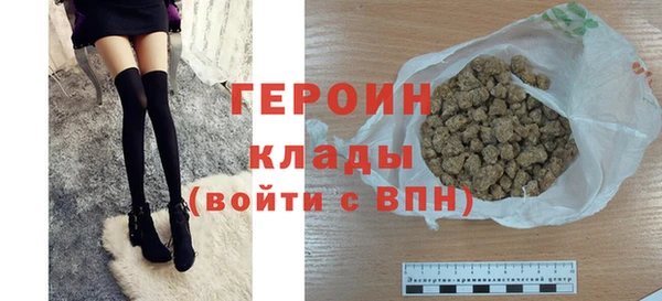 ALPHA-PVP Бугульма