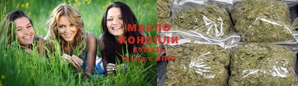 ALPHA-PVP Бугульма