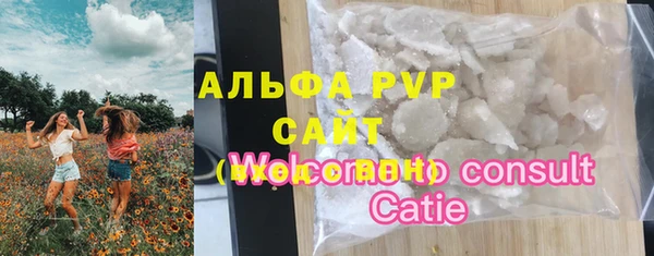 спайс Бронницы