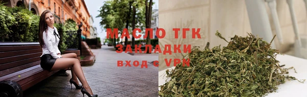 мефедрон VHQ Бородино