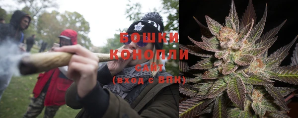 марки nbome Анжеро-Судженск