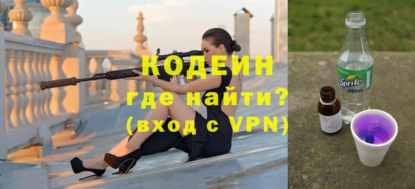 мефедрон VHQ Бородино