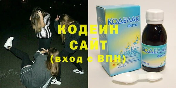 ALPHA-PVP Бугульма