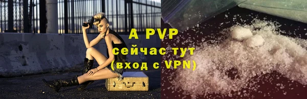марки nbome Анжеро-Судженск