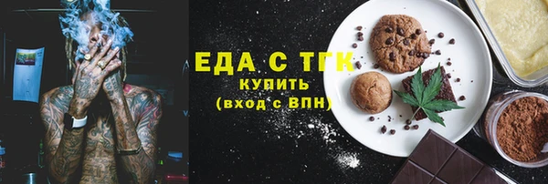спайс Бронницы