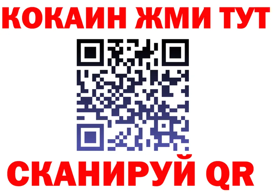АМФ 97% ссылки площадка hydra Верхоянск