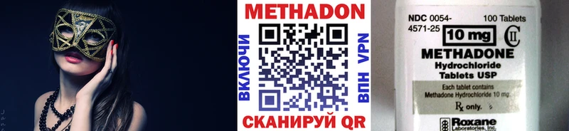 МЕТАДОН мёд  Верхоянск 