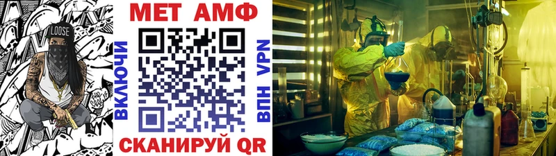 цена   Верхоянск  МЕТАМФЕТАМИН винт 