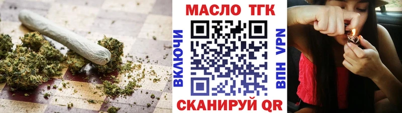 Дистиллят ТГК концентрат  Верхоянск 